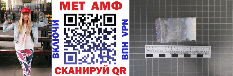 АМФ VHQ  ОМГ ОМГ сайт  Демидов 