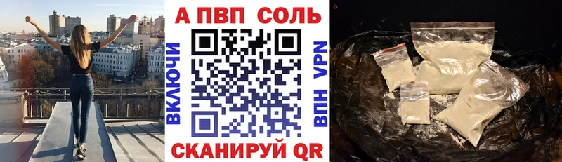 blacksprut вход  Демидов  Альфа ПВП крисы CK  купить  цена 