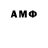 АМФЕТАМИН VHQ 99999 99999