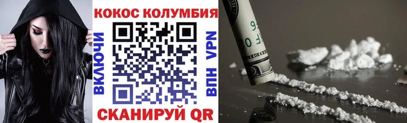 Cocaine Fish Scale  продажа наркотиков  Демидов 