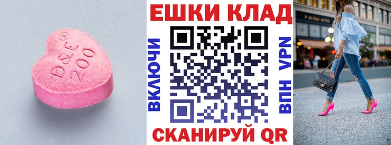 ЭКСТАЗИ VHQ  Демидов 
