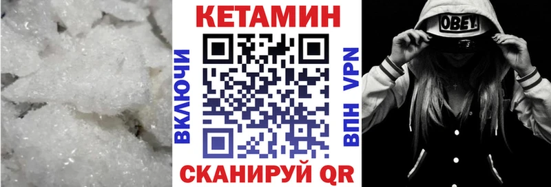 Кетамин ketamine Демидов
