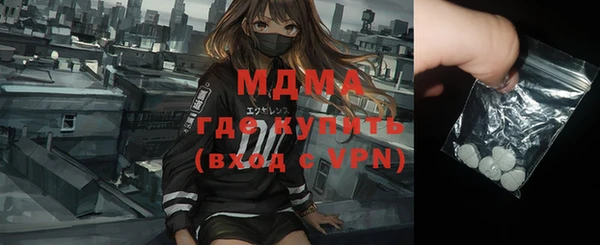 мяу мяу мука Белоозёрский