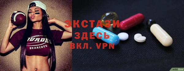 прущая мука Беломорск