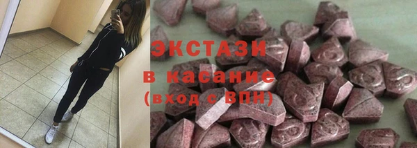 бутират Белокуриха