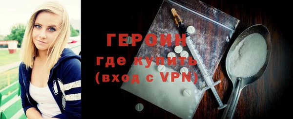 бутират Белокуриха