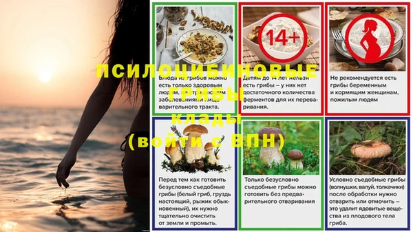 прущая мука Беломорск