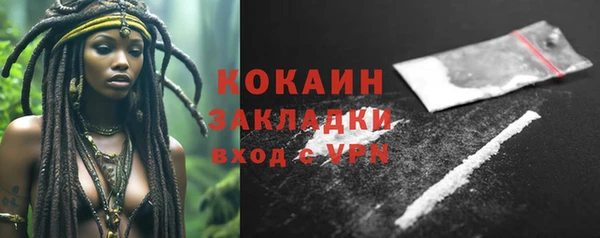 прущая мука Беломорск