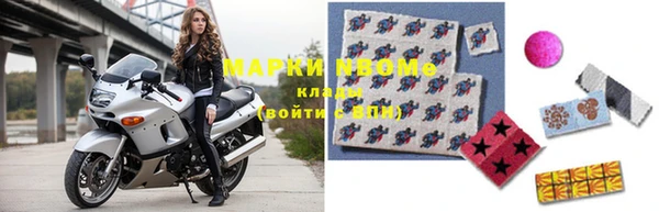 бутират Белокуриха
