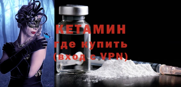 прущая мука Беломорск