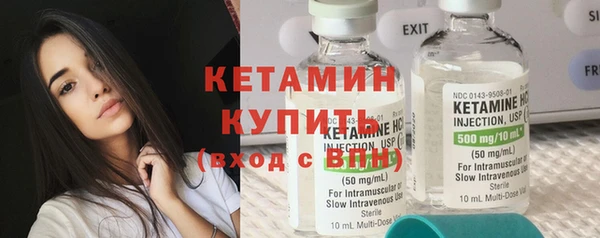 бутират Белокуриха