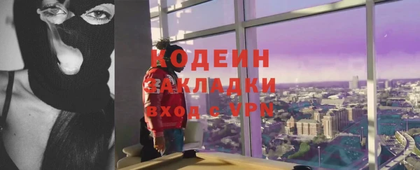 бутират Белокуриха