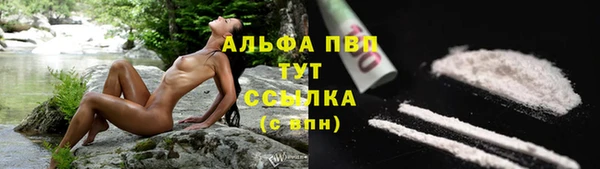 прущая мука Беломорск