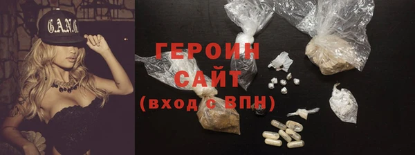 бутират Белокуриха