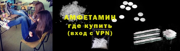 бутират Белокуриха
