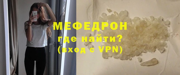 бутират Белокуриха