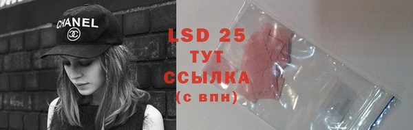бутират Белокуриха