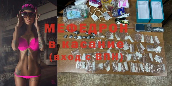 мяу мяу мука Белоозёрский