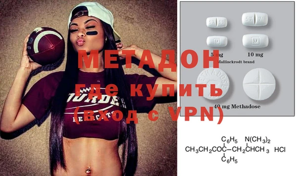 бутират Белокуриха