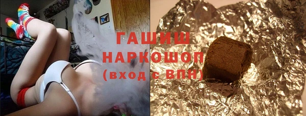 бутират Белокуриха