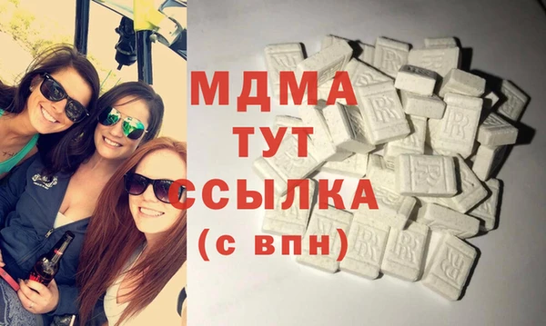 бутират Белокуриха