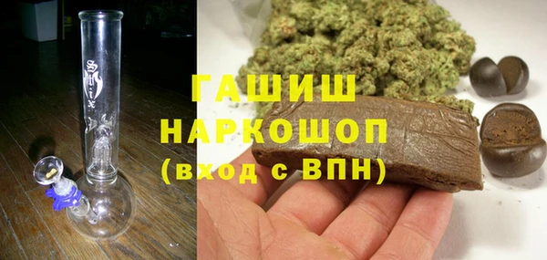 бутират Белокуриха