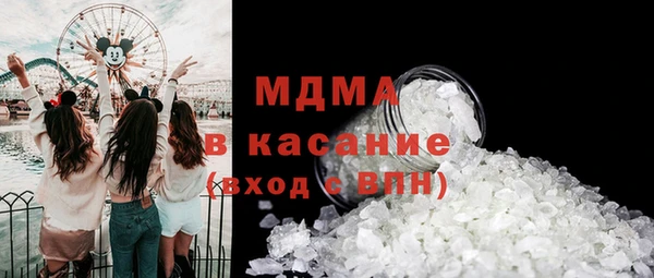 бутират Белокуриха