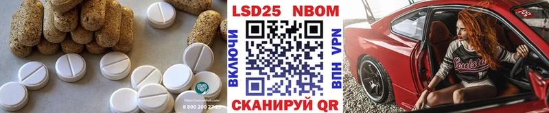 Лсд 25 экстази ecstasy  как найти закладки  Демидов 