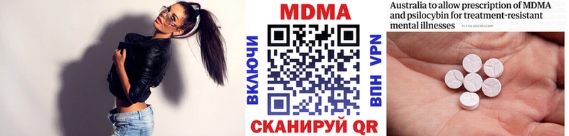 МДМА VHQ Демидов