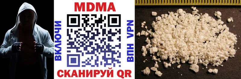 MDMA Molly  что такое наркотик  Демидов 