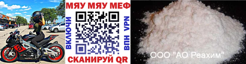Мефедрон мука  МЕГА рабочий сайт  Демидов  сколько стоит 