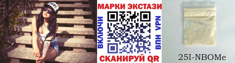МЕГА рабочий сайт Демидов Марки N-bome 1,5мг