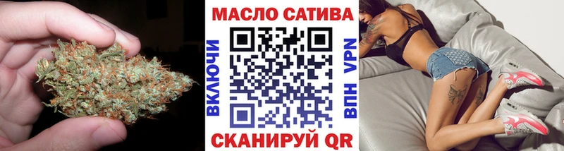 ТГК гашишное масло Демидов