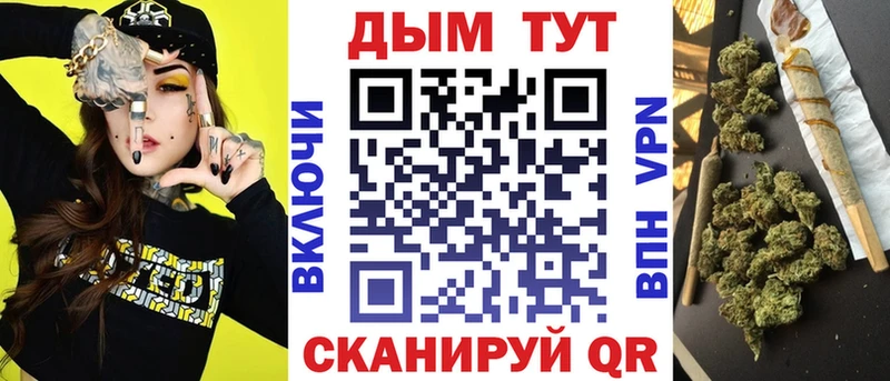 продажа наркотиков  OMG маркетплейс  Конопля тримм  Демидов 